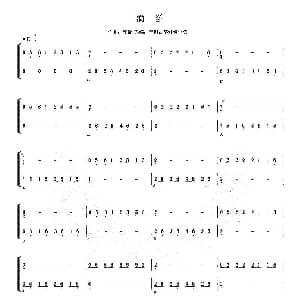 古筝谱 | 滴答 电视剧 北京爱情故事 插曲 高帝