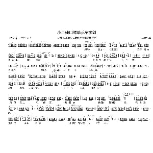 曲剧 小青妹且慢举龙泉宝剑 白蛇传 白素贞唱段 时凤英