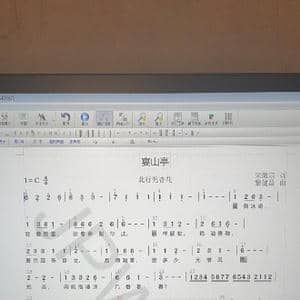 宴山亭_歌谱投稿_词曲:宋徽宗 黎健昌