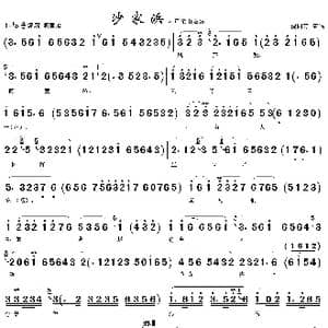 风声紧 雨意浓_歌曲简谱