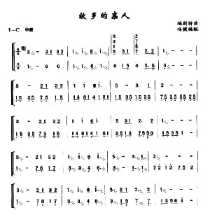 扬琴谱 | 故乡的亲人 福斯特曲 杨健