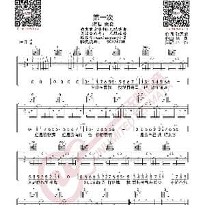 光良 第一次 吉他谱_歌曲简谱