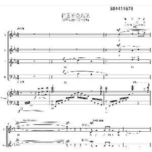 祖国不会忘记混声合唱谱_歌曲简谱