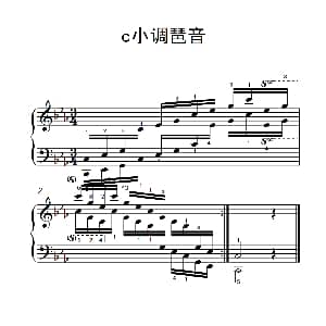 第四级 8.c小调琶音 钢琴谱