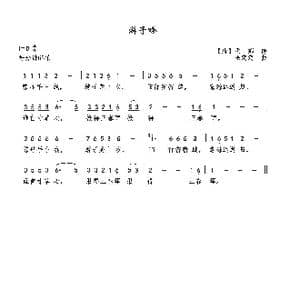 游子吟_歌曲简谱_词曲:孟郊 巫定定