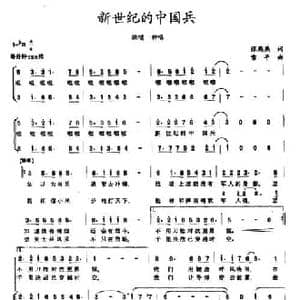 情在峡谷_民歌简谱_词曲:张燕燕 雪平