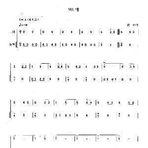 二胡谱 | 嘻 扬琴伴奏谱 黄玲