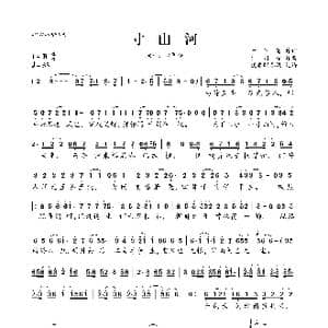 寸山河_歌曲简谱_词曲:叶倾茗 少司命