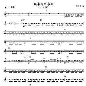 12威廉退尔序曲 军乐小军鼓分谱 线_歌曲简谱_词曲: 罗西尼