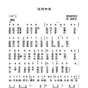 涅莉布莱_歌谱投稿_词曲:福斯特 福斯特
