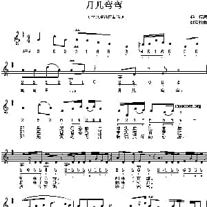 月儿弯弯_儿歌乐谱_词曲:杨模 姚素秋