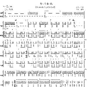 枣园春色_歌曲简谱_词曲: 高明