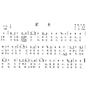 家乡 挪威 _外国歌谱