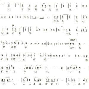 春二三月草回芽_歌谱投稿_词曲:钱惠荣 倪松 徐澄宇