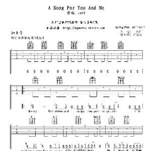 A song for you and me_歌谱投稿