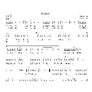 甘心情愿_歌曲简谱_词曲:李荫保 韦龙冬