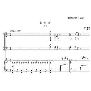 来哟来混声合唱谱_歌曲简谱