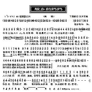 故乡的妈妈_歌曲简谱_词曲:王春根 张艺军