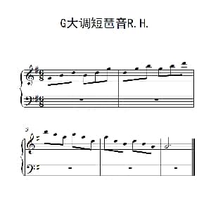 第一级 G大调短琶音R H 钢琴谱