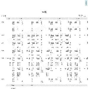 空城_歌曲简谱_词曲:文雅 杨坤&曲世聪