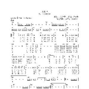 日 人恋岬_歌曲简谱_词曲:下野登美子 遠藤実