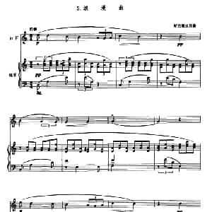 浪漫曲 圆号 钢琴伴奏 斯克里亚宾