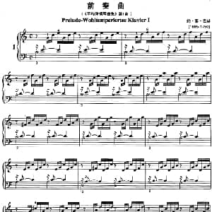 不可不弹的世界钢琴名曲 前奏曲 钢琴谱 约 塞 巴赫