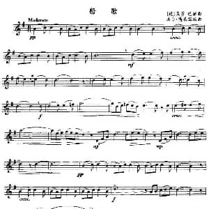 萨克斯谱 | 船歌 奥芬巴赫作曲版 德 奥芬巴赫