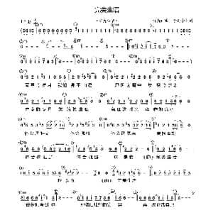 完美生活_歌谱投稿_词曲:许巍 许巍