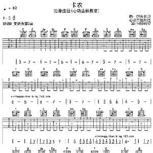 卡农 指弹版 _歌曲简谱