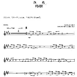 萨克斯谱 | 狂热