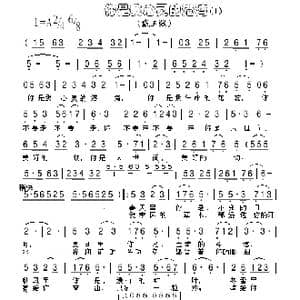 你是我心灵的港湾_歌谱投稿