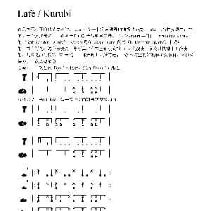 Lafè / Kurubi 非洲手鼓谱
