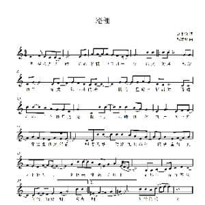 稻棚_歌谱投稿_词曲:刘半农 钱凌郅