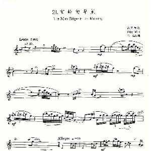 萨克斯谱 | 22首中国民歌乐谱之21 苗岭的早晨