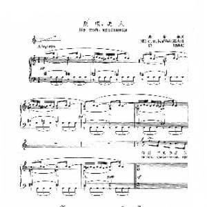 别唱,美人_歌谱投稿