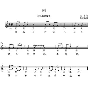 雨_儿歌乐谱_词曲:佚名 骆明仁