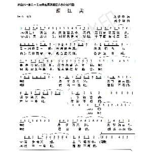湄江美_歌谱投稿_词曲:廖建中 吴小梅
