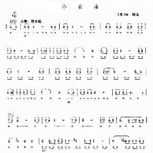 口琴谱 | 小夜曲 海顿作曲版 奥 海顿