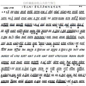 望儿楼 窦太真 听谯楼_歌曲简谱