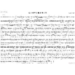 适才间在公堂把案情来辨_歌谱投稿