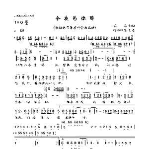 今夜为你醉_歌曲简谱_词曲:佚名 佚名