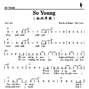 So Young_外国歌谱
