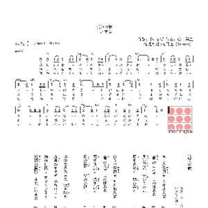 日 浜辺の歌_歌曲简谱_词曲:林 古渓 成田為三