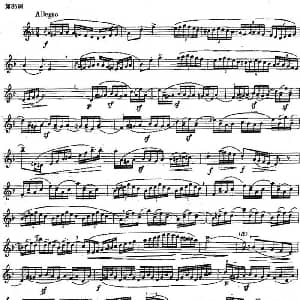 长笛曲谱 | 长笛练习曲100课之第85课 四个音与一拍六个音 八个音练习曲