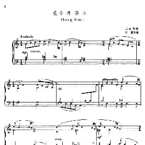 中国旋律 6 小河淌水 钢琴谱 云南民歌 张朝改编