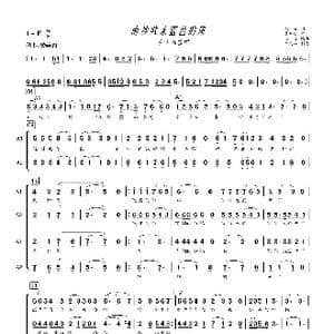 南沙吹来蓝色的风_歌曲简谱_词曲:沉石 戴建明