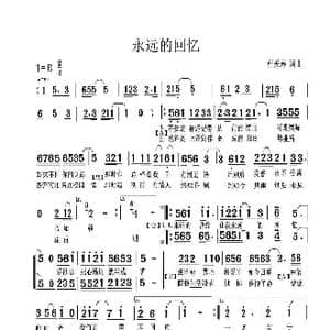 永远的回忆_歌曲简谱_词曲:曹天寿 曹天寿