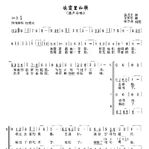 晚霞里的歌_合唱歌谱_词曲:连成光 王国华