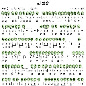 甜蜜蜜 六孔陶笛谱